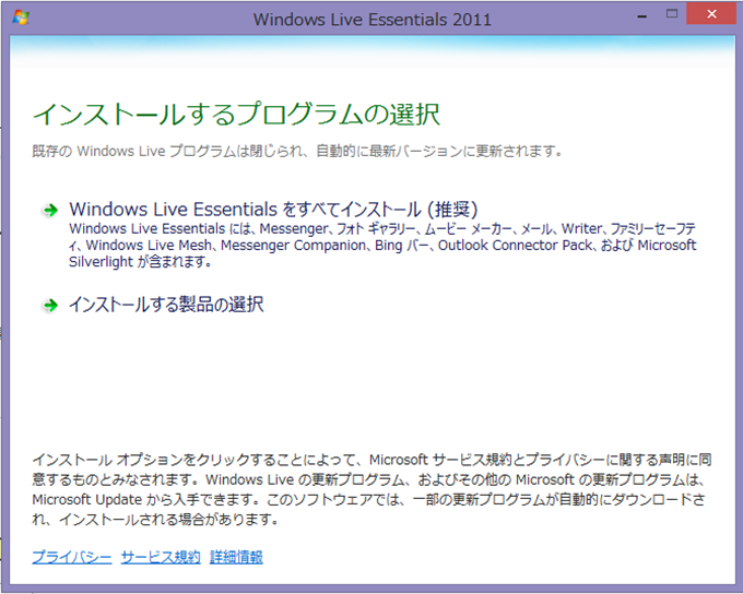 Windows live writer_1