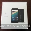 Nexus 5X　ネクサス5X 　箱