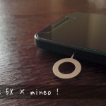 Nexus 5X に mineo(マイネオ)の SIM カード挿し込み ~ 初期設定。